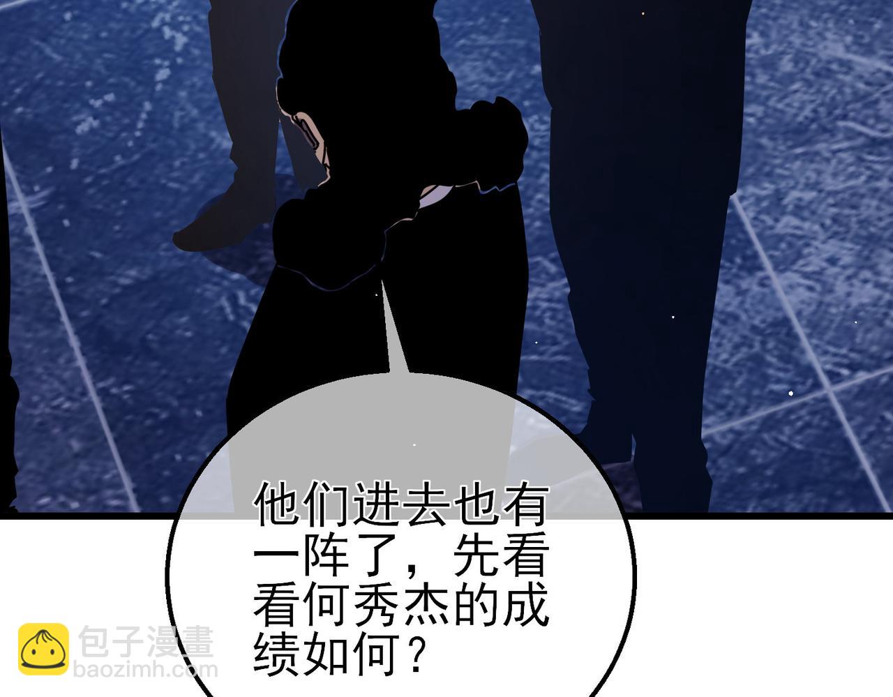第35话 入学测试第一名(1/5)-第35话