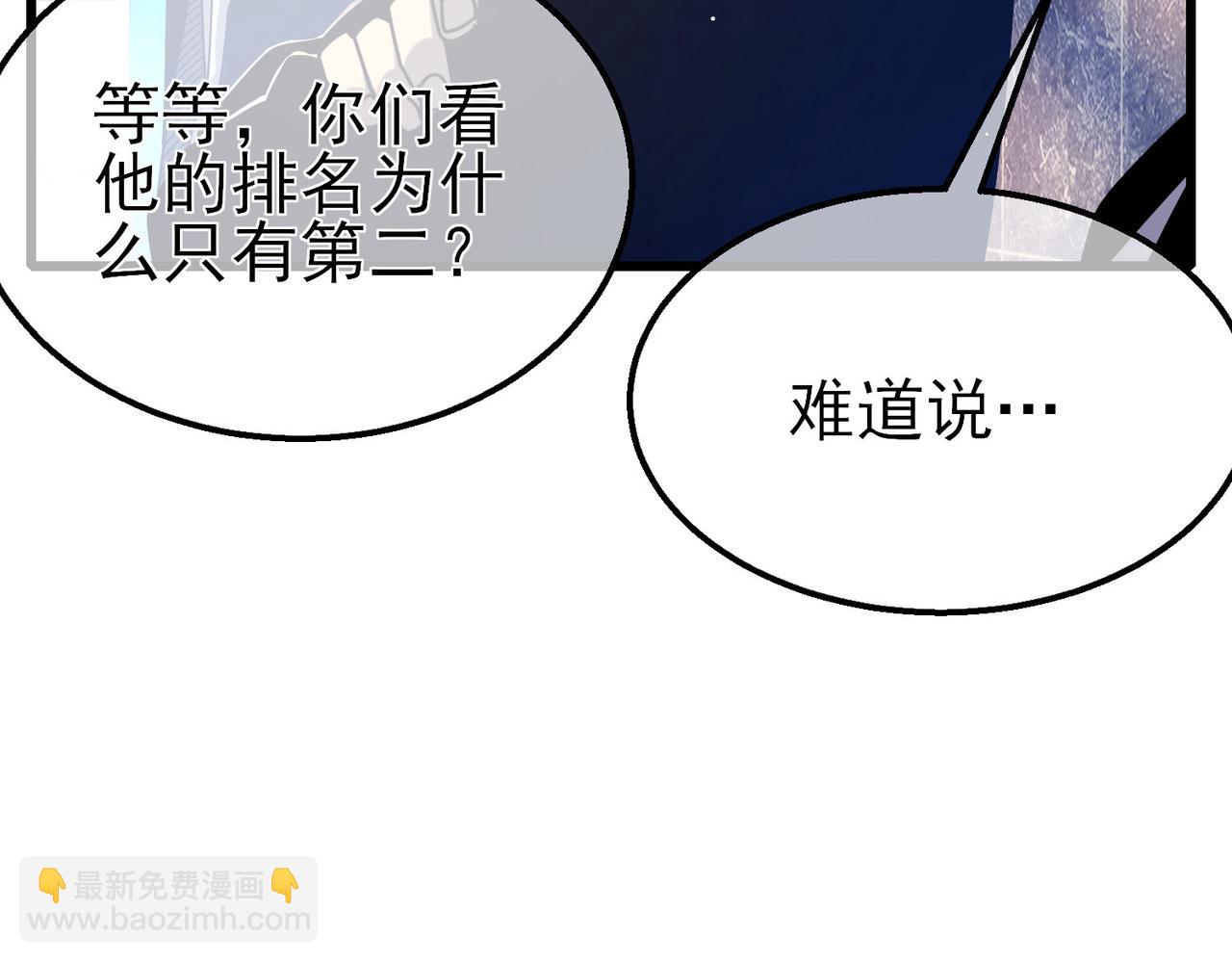第35话 入学测试第一名(1/5)-第35话