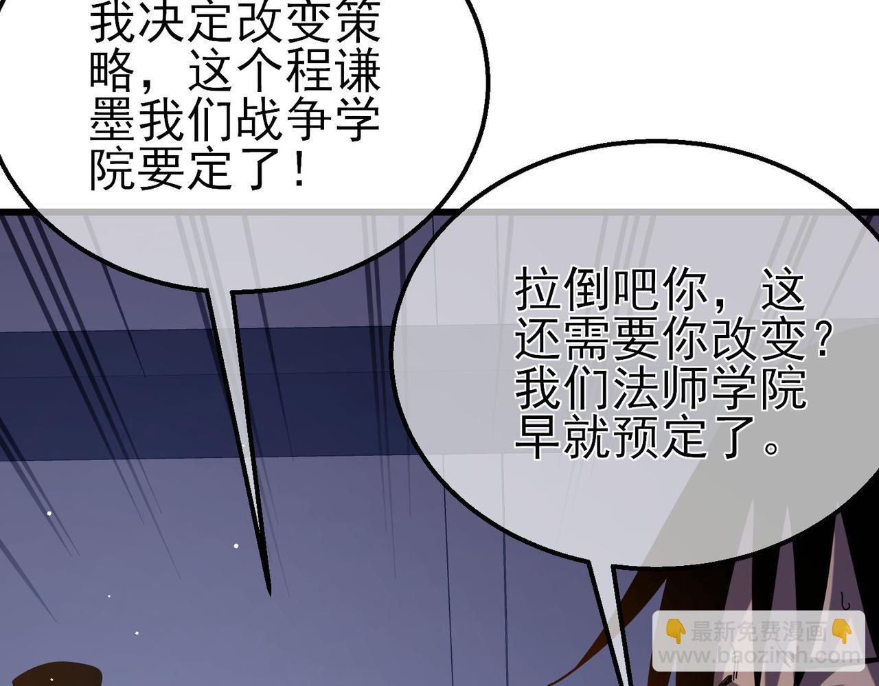 第35话 入学测试第一名(1/5)-第35话
