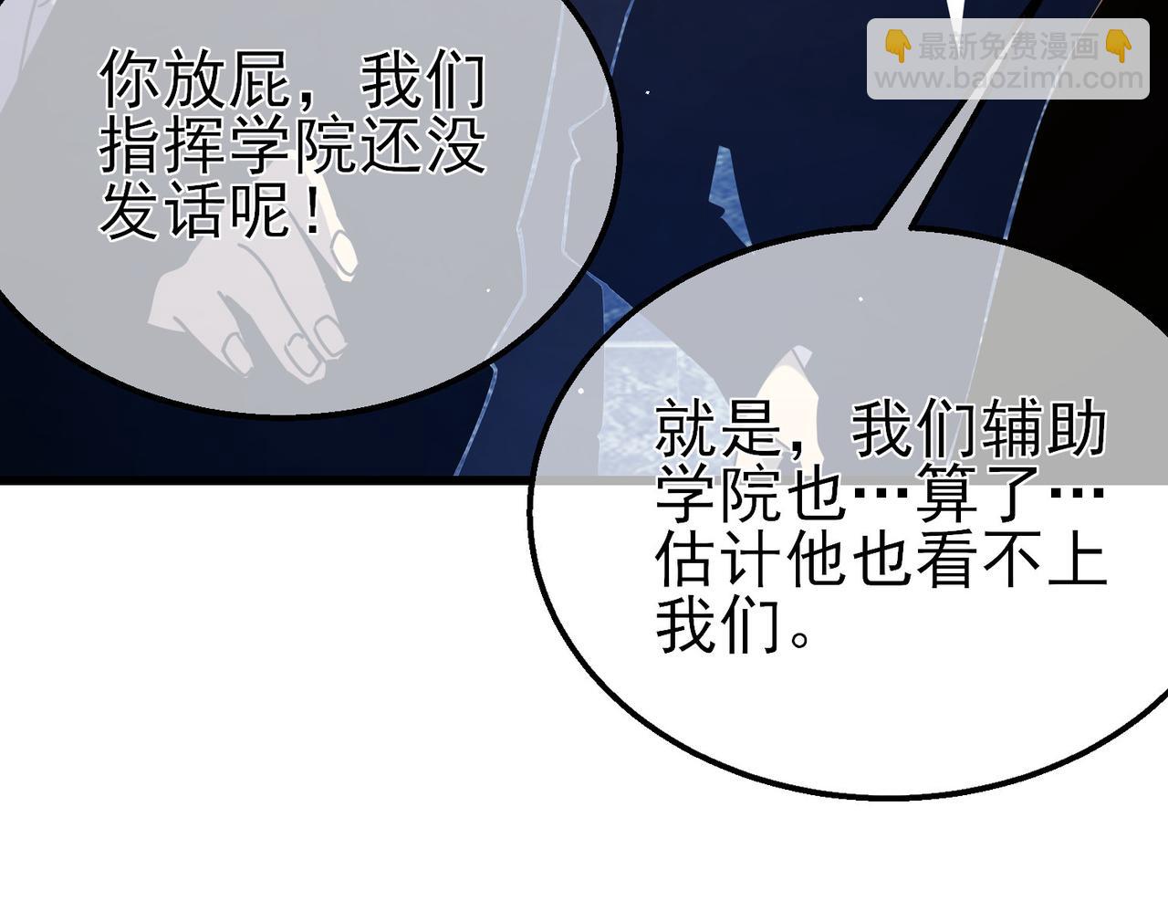 第35话 入学测试第一名(1/5)-第35话