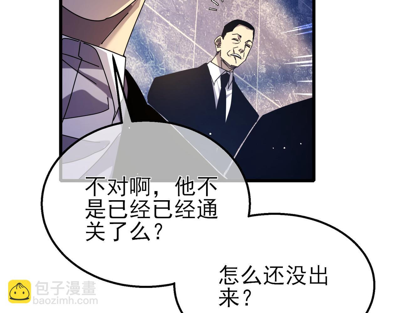 第35话 入学测试第一名(1/5)-第35话