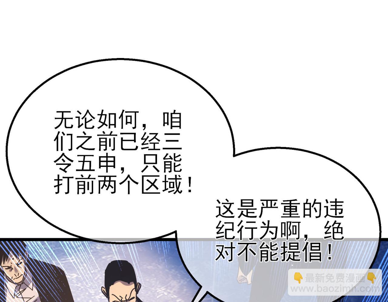 第35话 入学测试第一名(1/5)-第35话