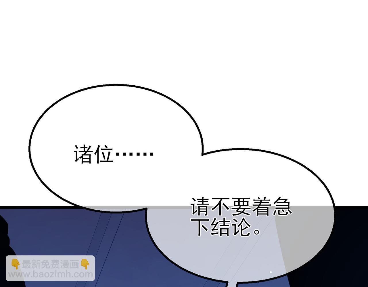 第35话 入学测试第一名(1/5)-第35话