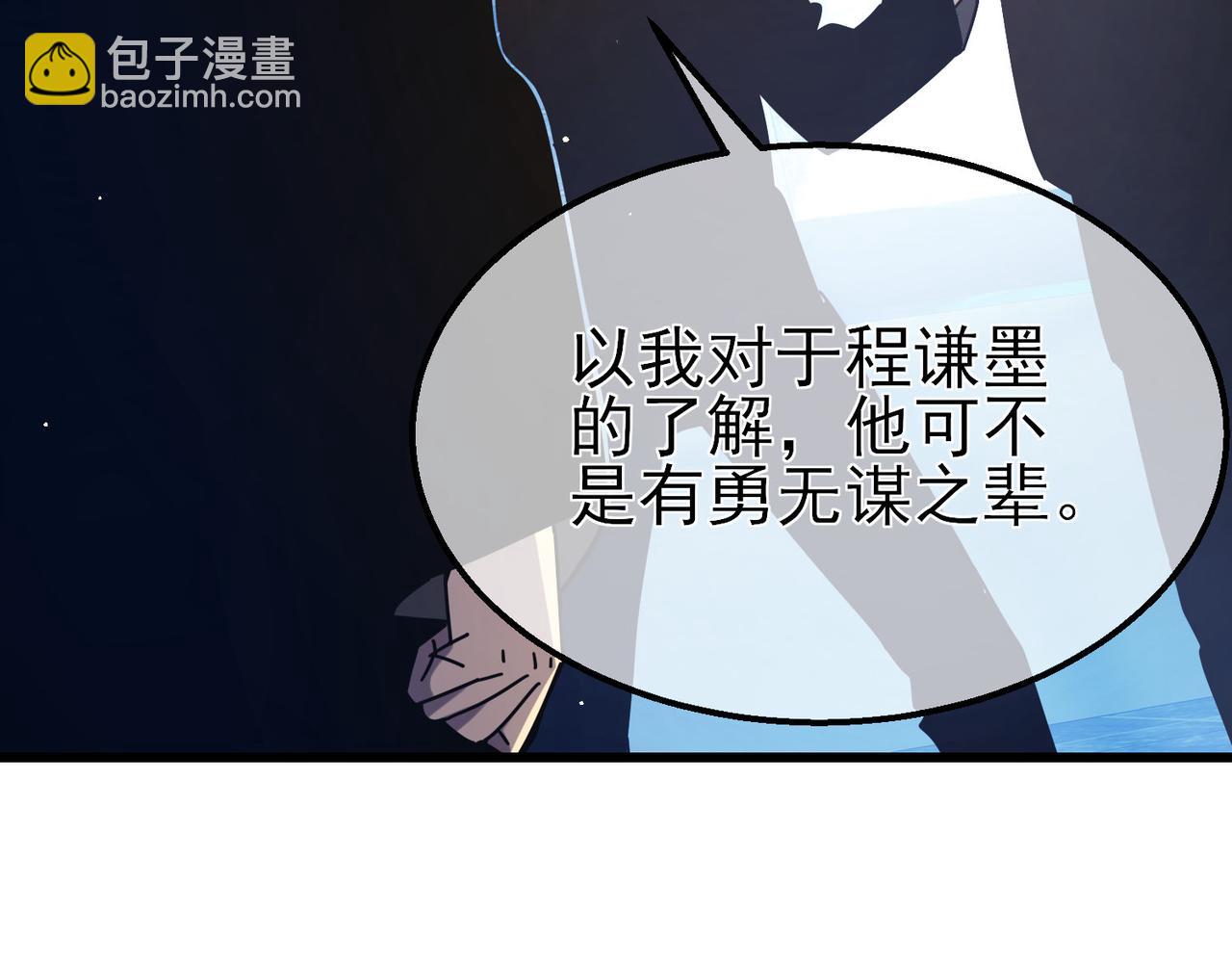 第35话 入学测试第一名(1/5)-第35话