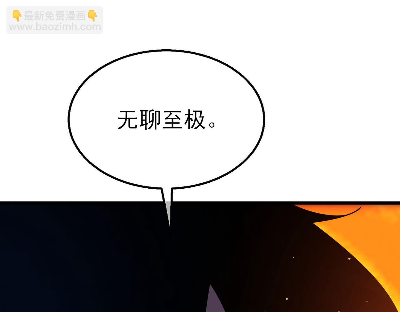 第35话 入学测试第一名(1/5)-第35话