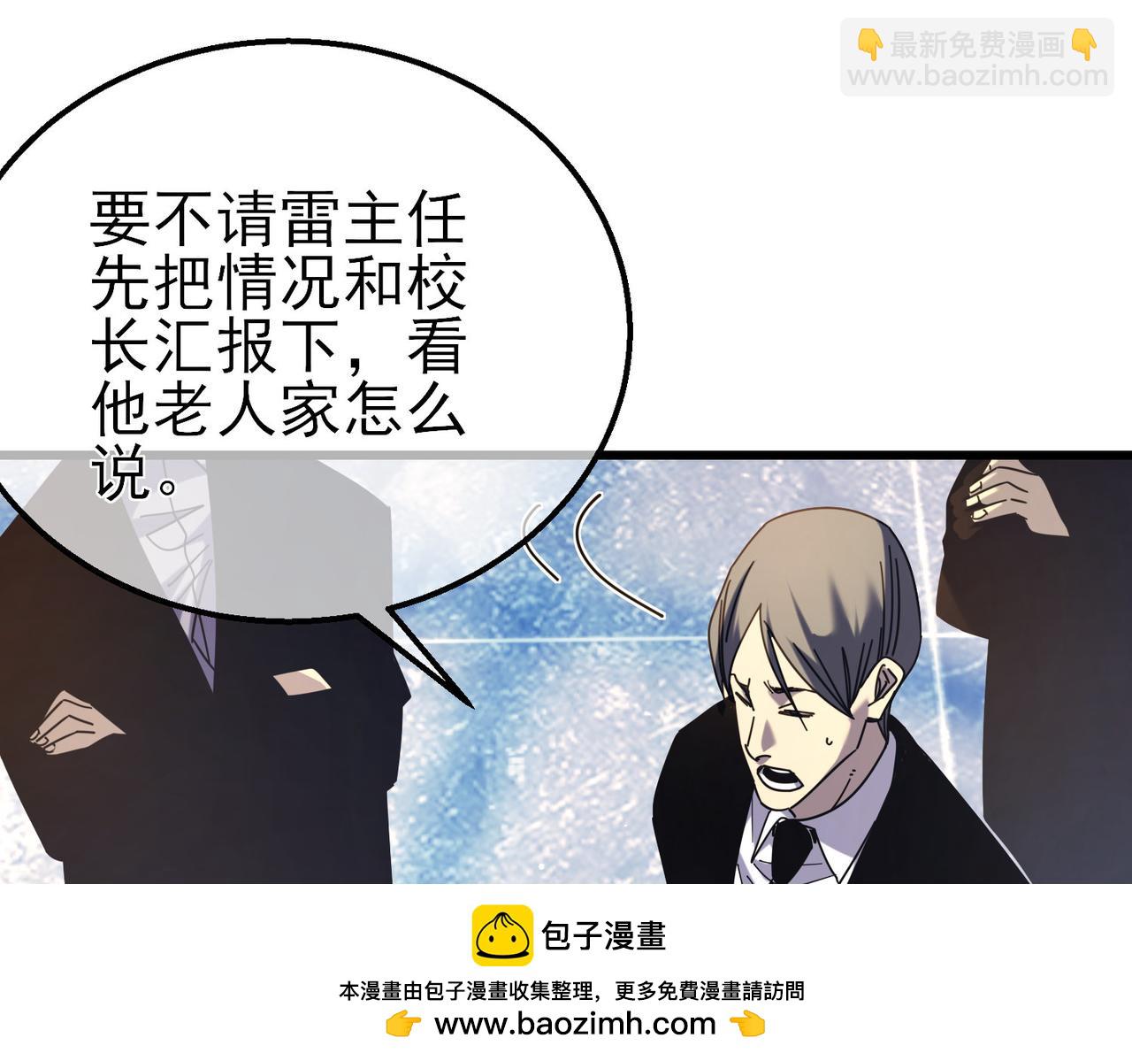 第35话 入学测试第一名(1/5)-第35话
