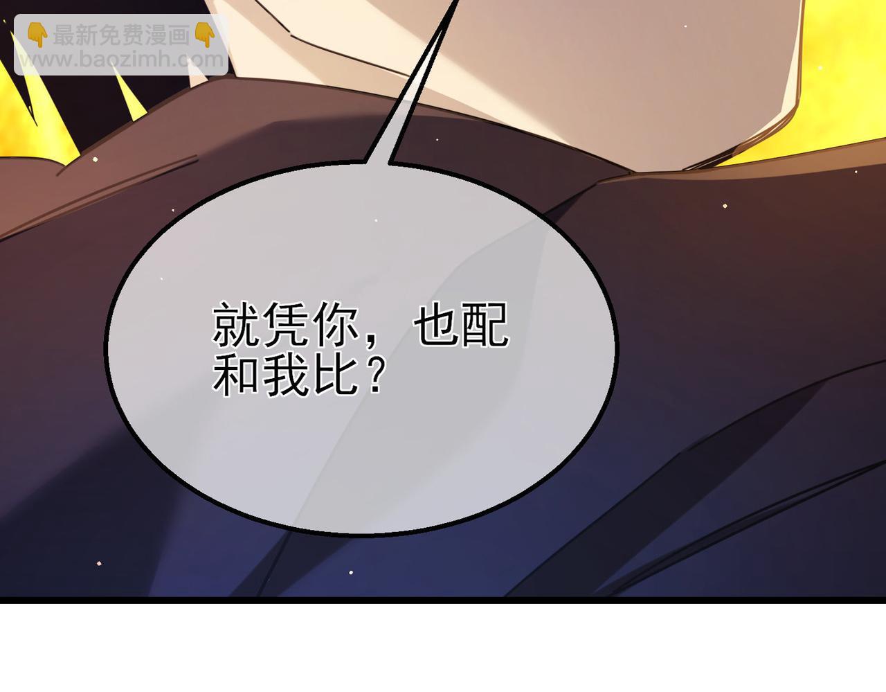 第35话 入学测试第一名(1/5)-第35话