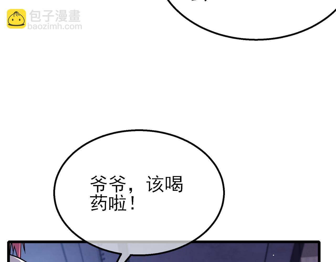 第37话 遭受针对(1/4)-第37话