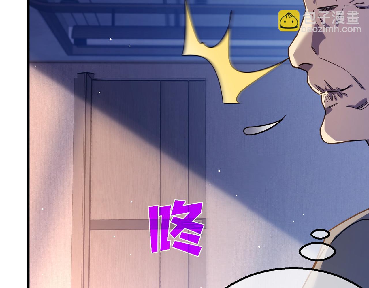 第37话 遭受针对(1/4)-第37话