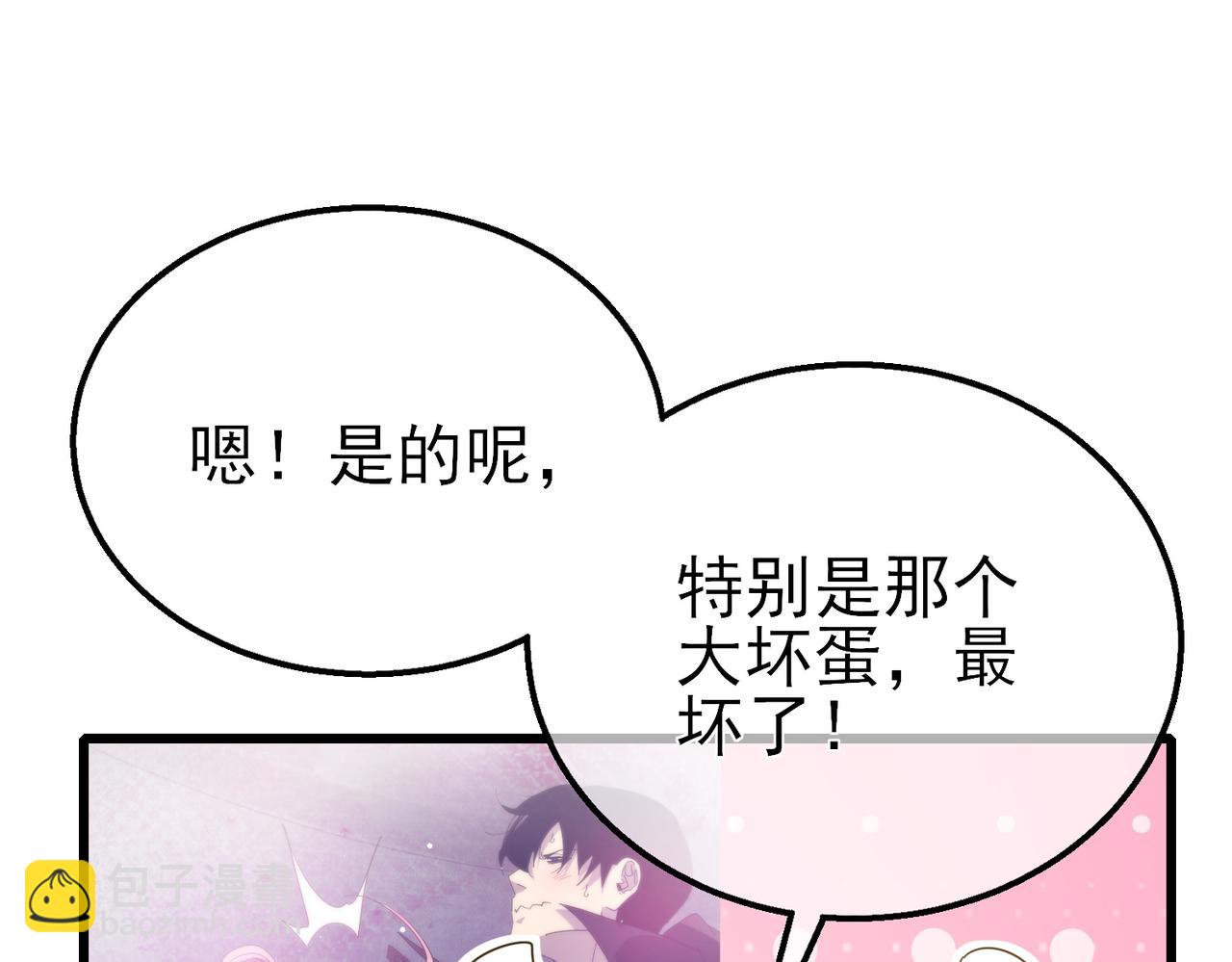 第37话 遭受针对(1/4)-第37话