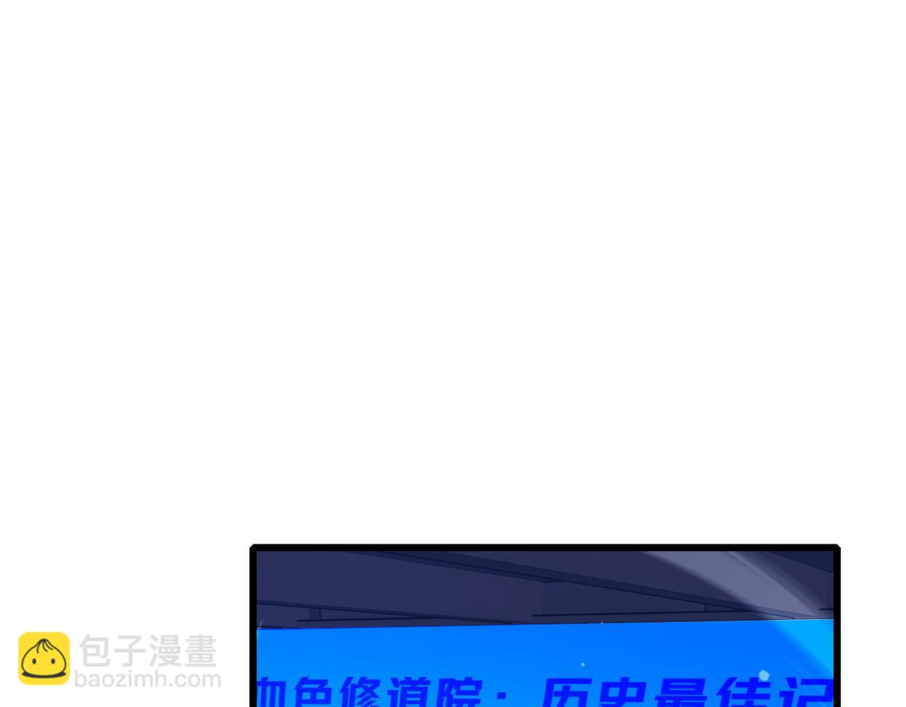 第37话 遭受针对(1/4)-第37话