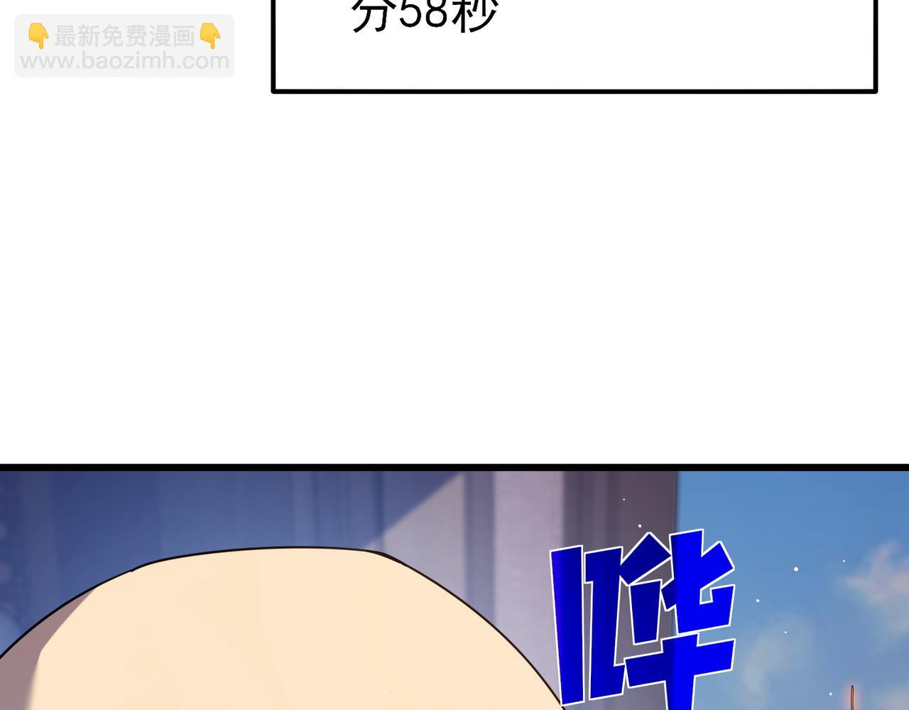 第37话 遭受针对(1/4)-第37话