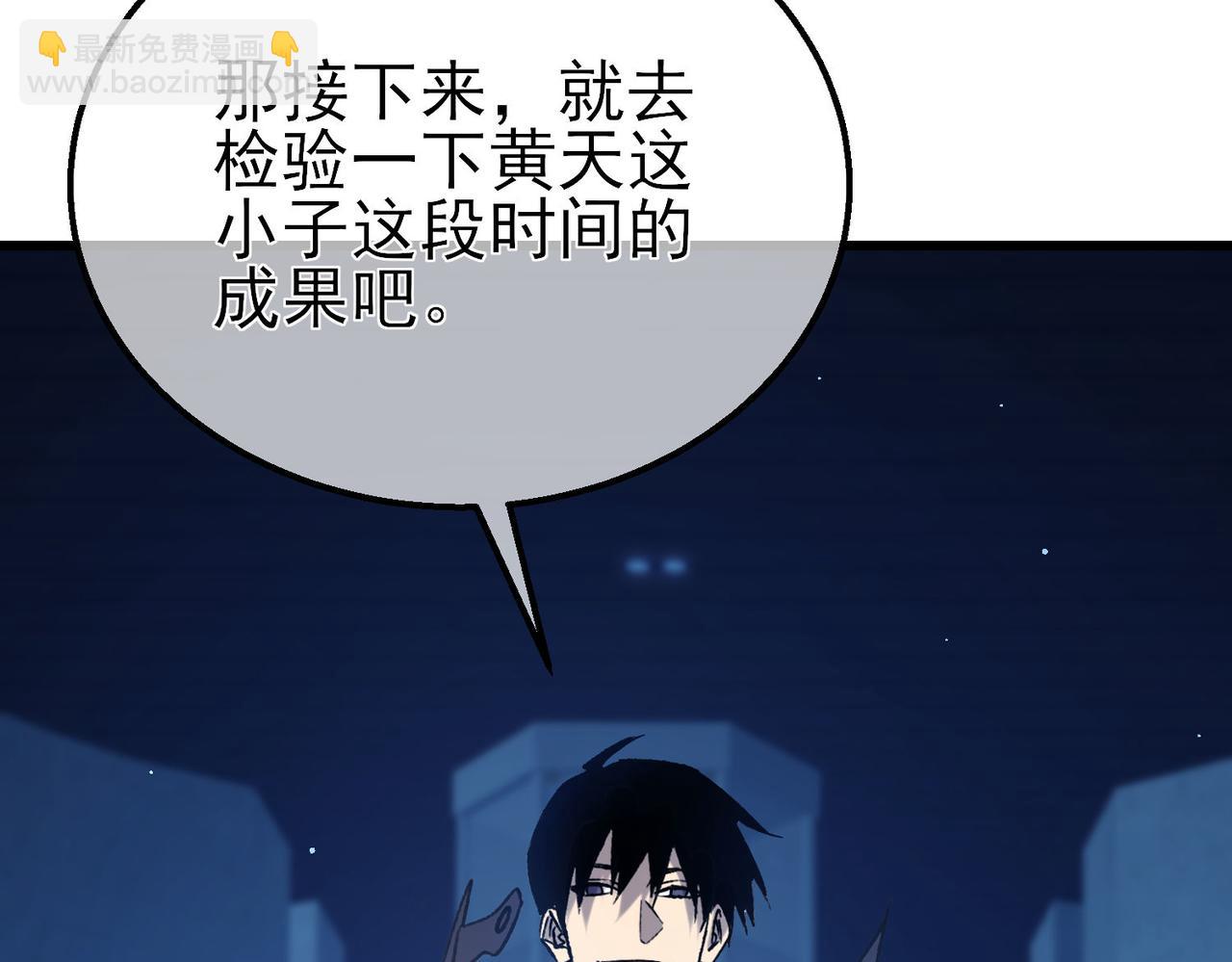 第39话 蓝天学府擂台赛，血赚千万！(1/4)-第39话