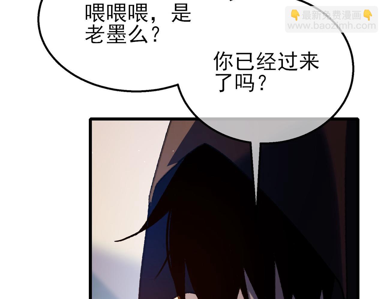 第39话 蓝天学府擂台赛，血赚千万！(1/4)-第39话