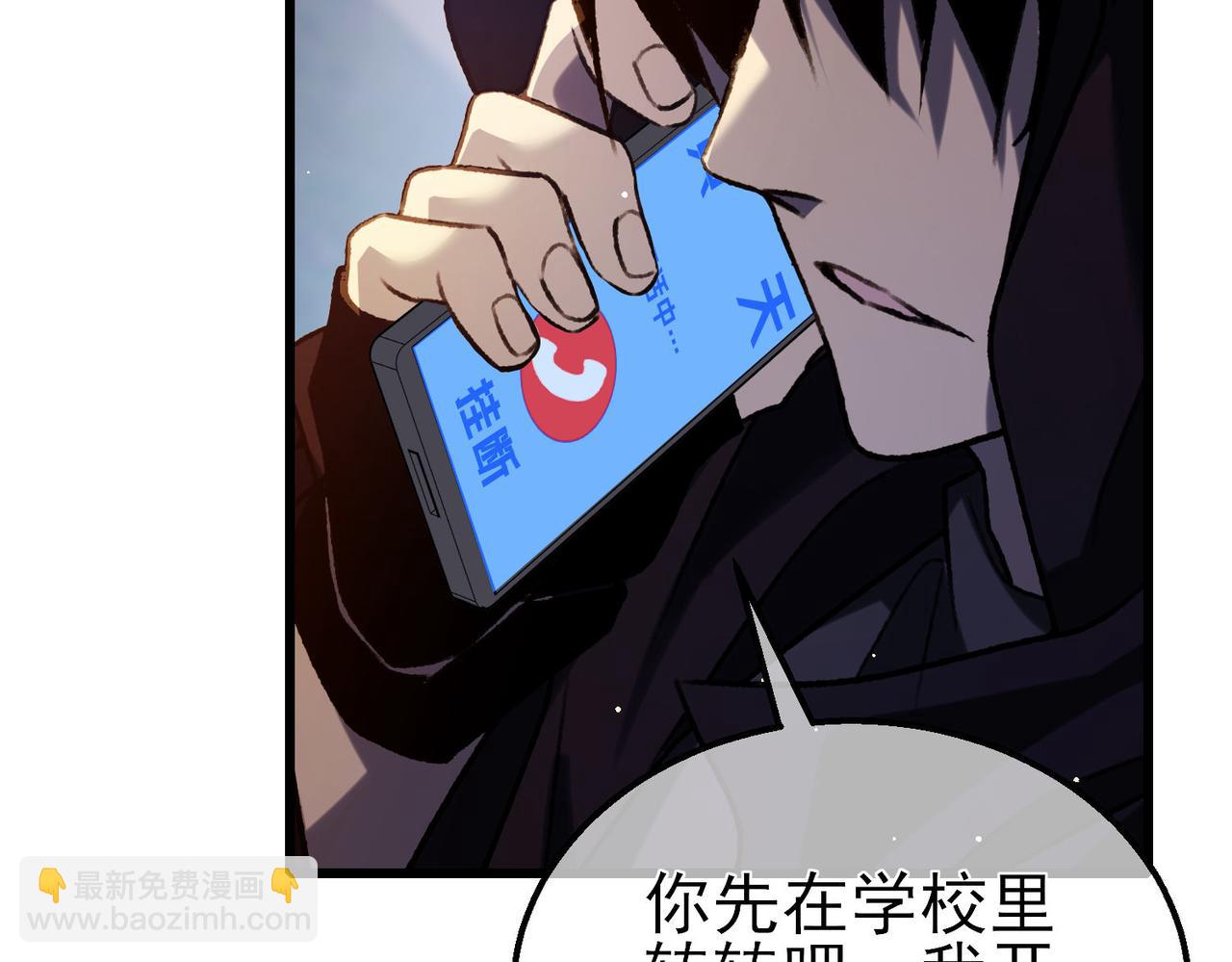 第39话 蓝天学府擂台赛，血赚千万！(1/4)-第39话