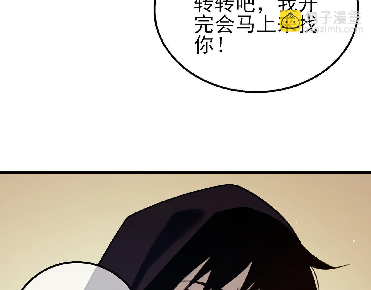 第39话 蓝天学府擂台赛，血赚千万！(1/4)-第39话