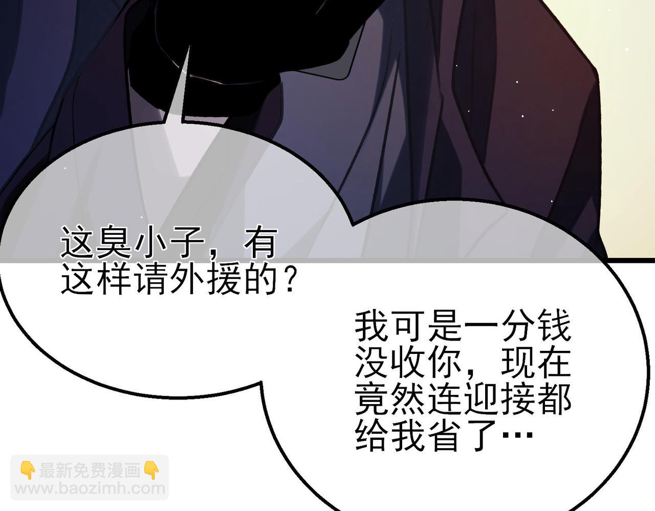 第39话 蓝天学府擂台赛，血赚千万！(1/4)-第39话