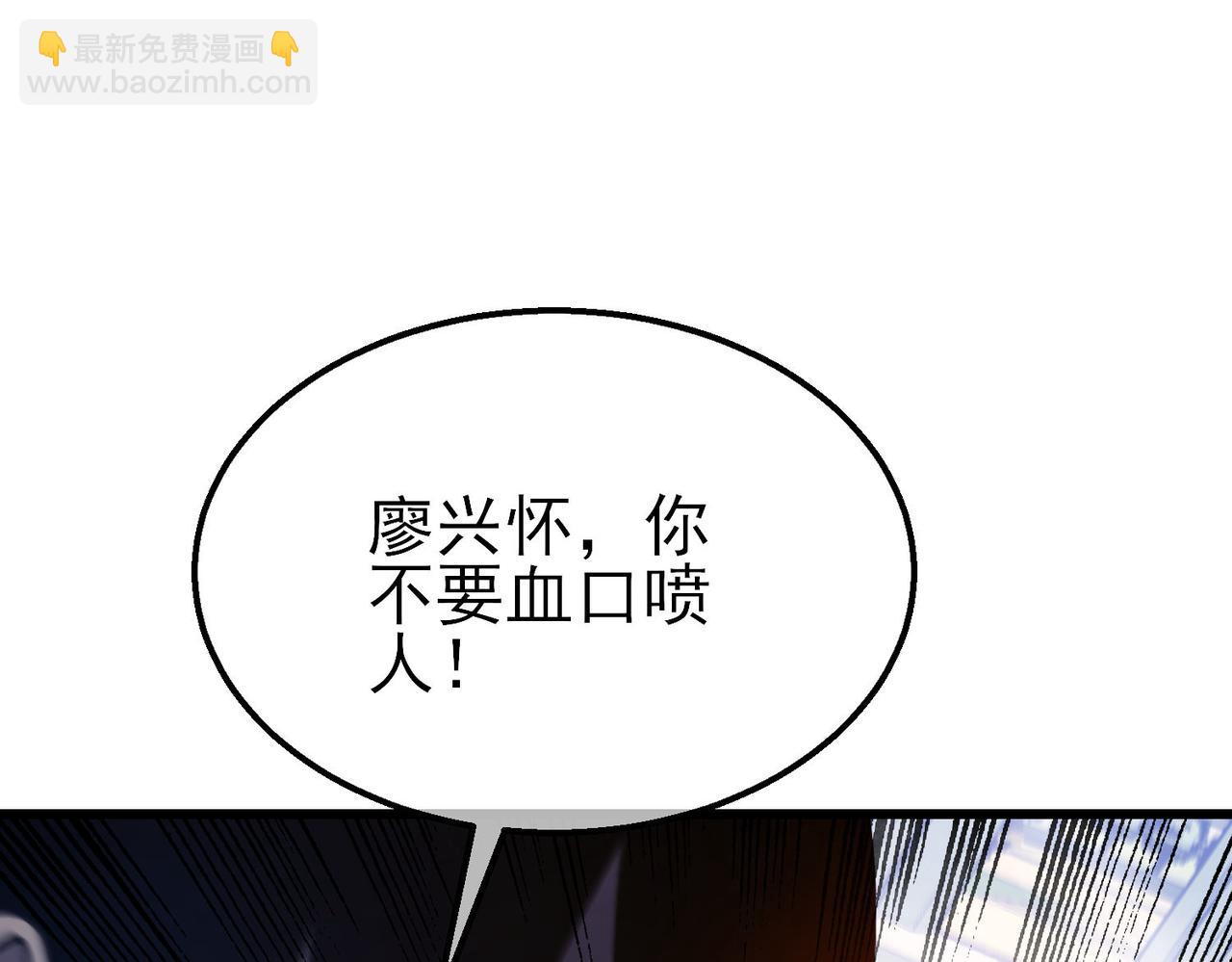 第39话 蓝天学府擂台赛，血赚千万！(1/4)-第39话