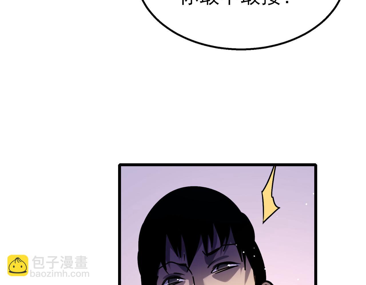 第39话 蓝天学府擂台赛，血赚千万！(1/4)-第39话