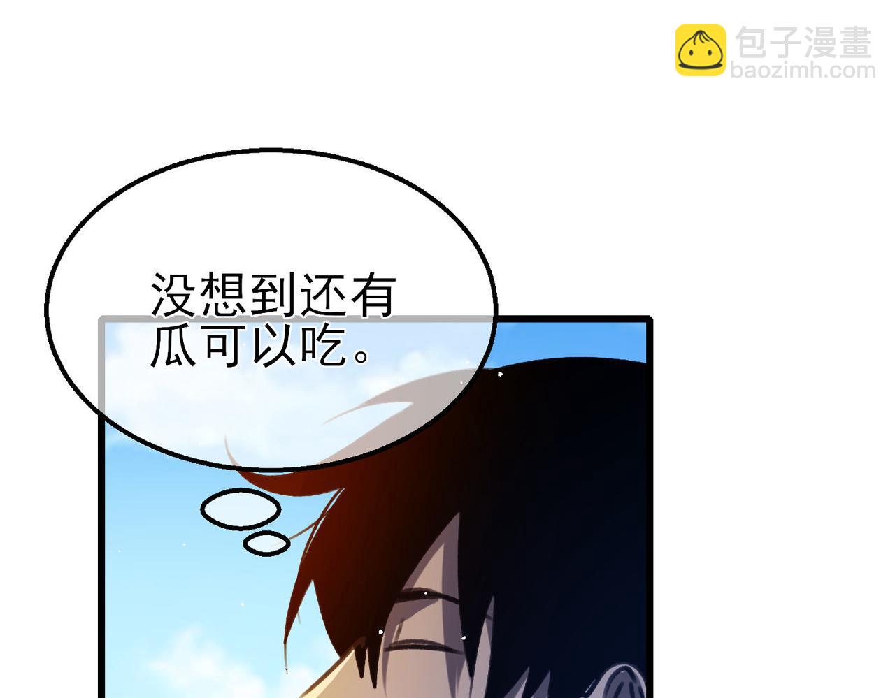 第39话 蓝天学府擂台赛，血赚千万！(1/4)-第39话