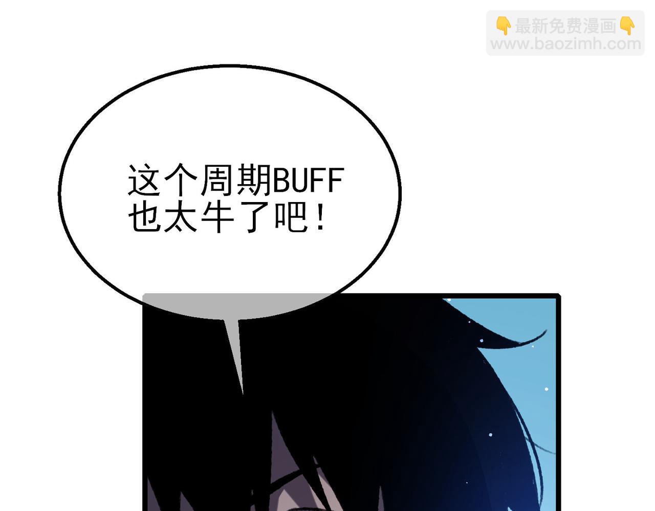 第39话 蓝天学府擂台赛，血赚千万！(1/4)-第39话