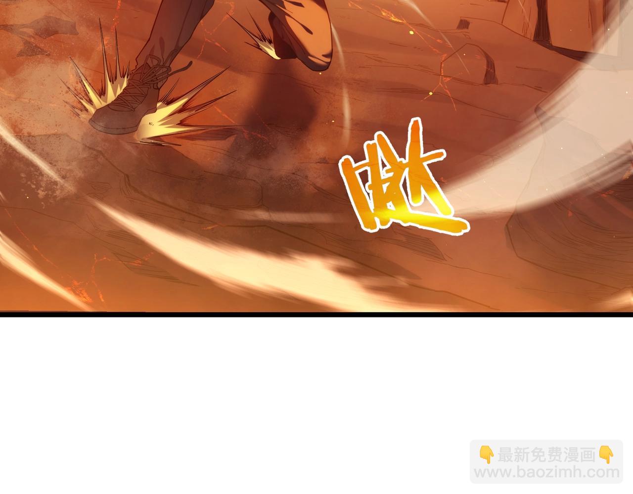 第3话 疯狂刷怪！直冲榜一！(1/5)-第3话