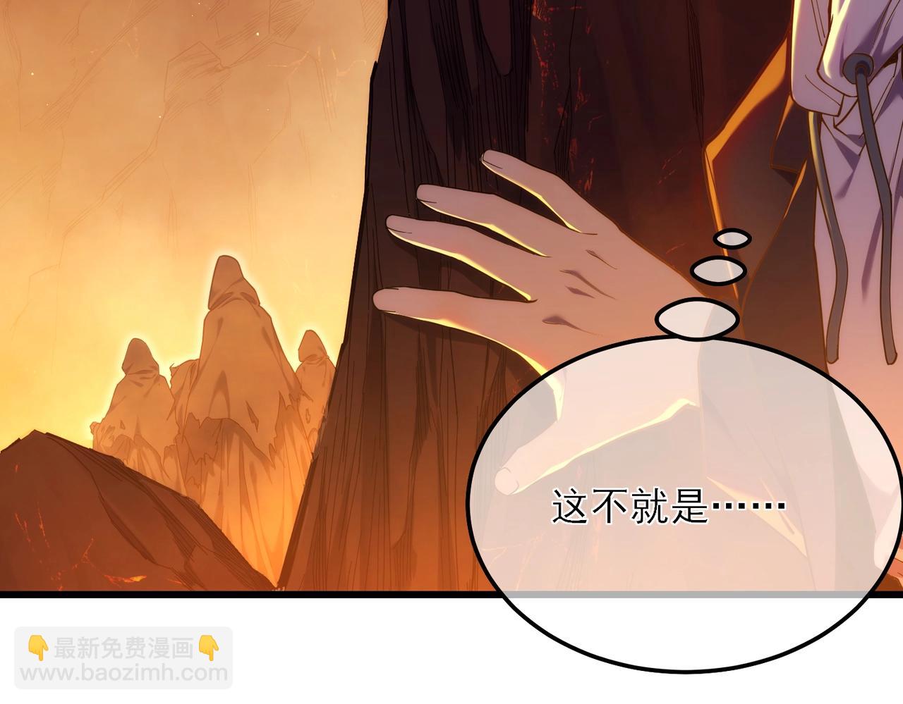 第3话 疯狂刷怪！直冲榜一！(1/5)-第3话