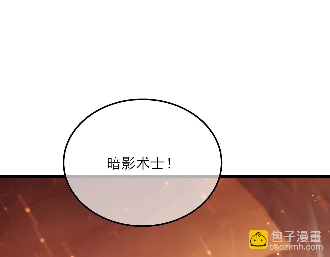 第3话 疯狂刷怪！直冲榜一！(1/5)-第3话