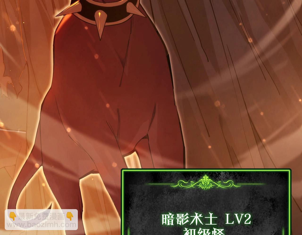 第3话 疯狂刷怪！直冲榜一！(1/5)-第3话