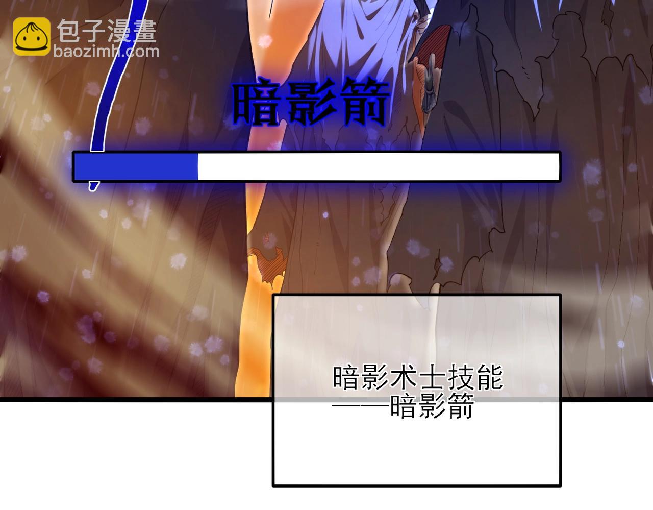 第3话 疯狂刷怪！直冲榜一！(1/5)-第3话