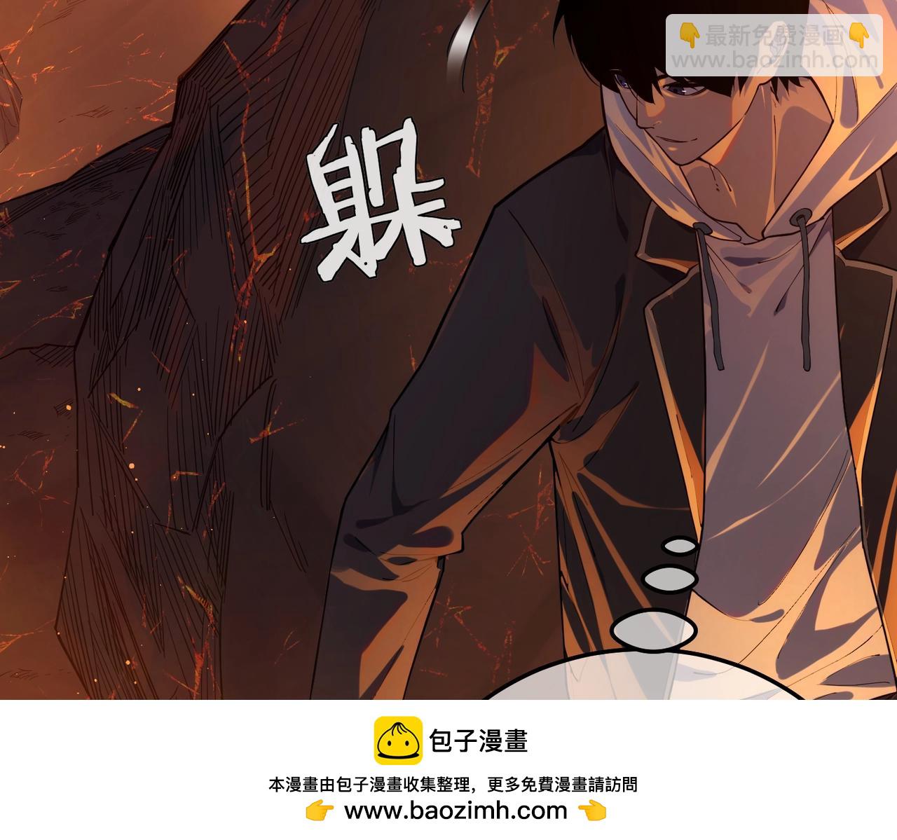 第3话 疯狂刷怪！直冲榜一！(1/5)-第3话