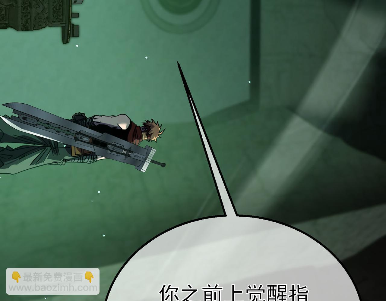 第41话 指导黄天突破自我！(1/5)-第41话