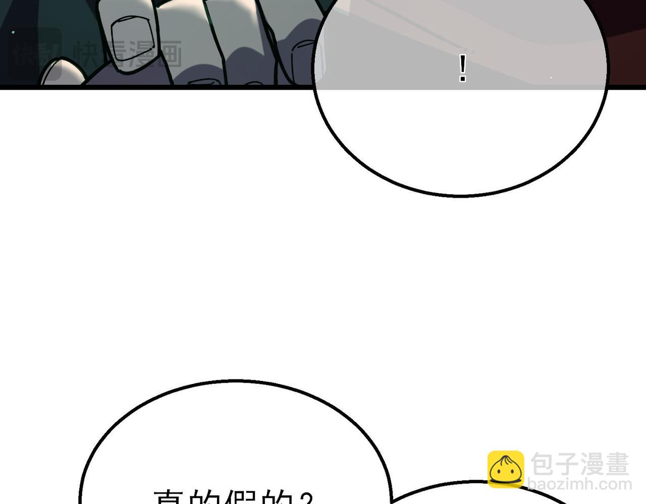 第41话 指导黄天突破自我！(1/5)-第41话
