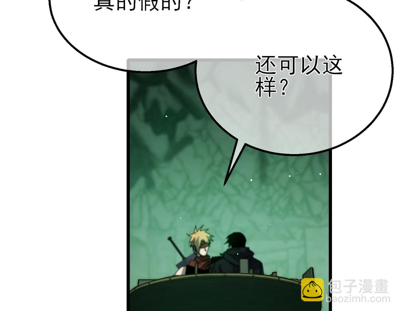 第41话 指导黄天突破自我！(1/5)-第41话