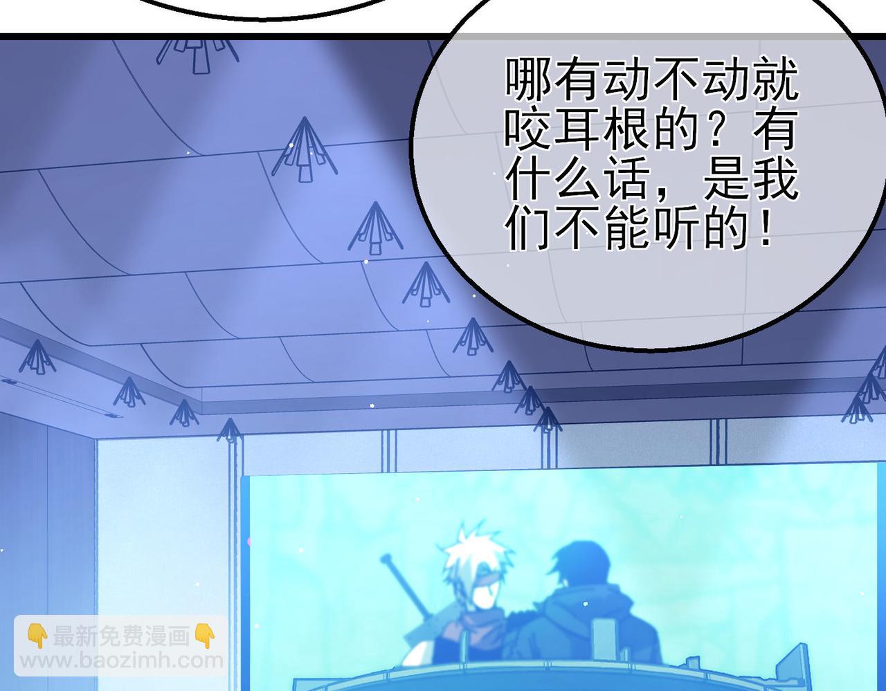 第41话 指导黄天突破自我！(1/5)-第41话