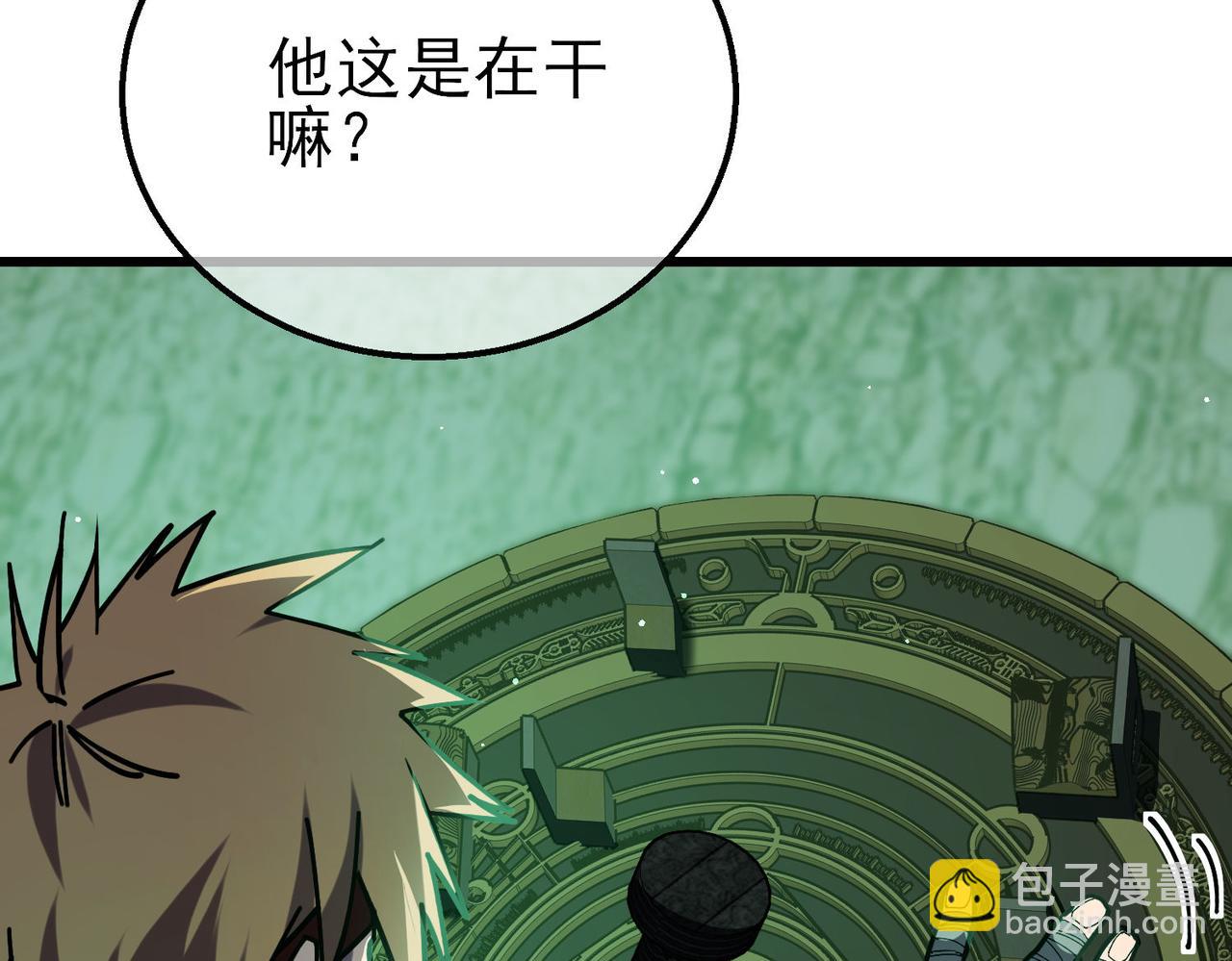 第41话 指导黄天突破自我！(1/5)-第41话
