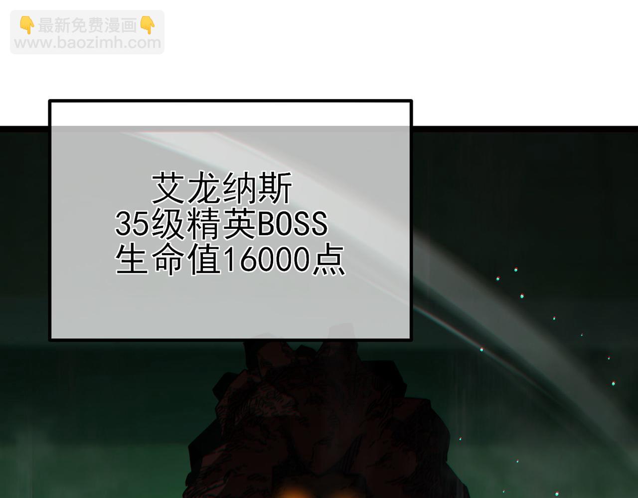 第41话 指导黄天突破自我！(1/5)-第41话