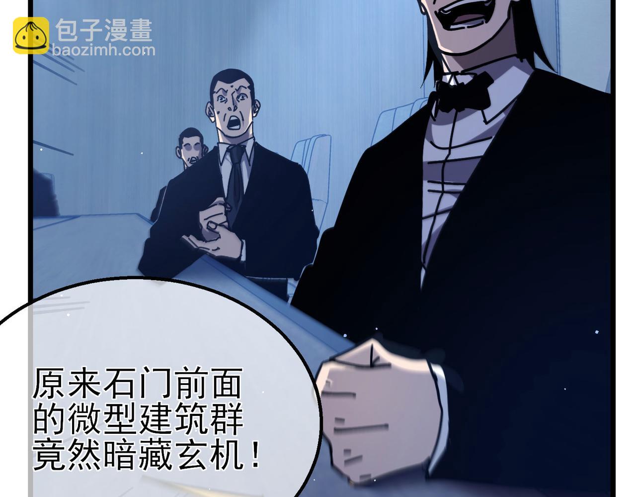 第41话 指导黄天突破自我！(1/5)-第41话