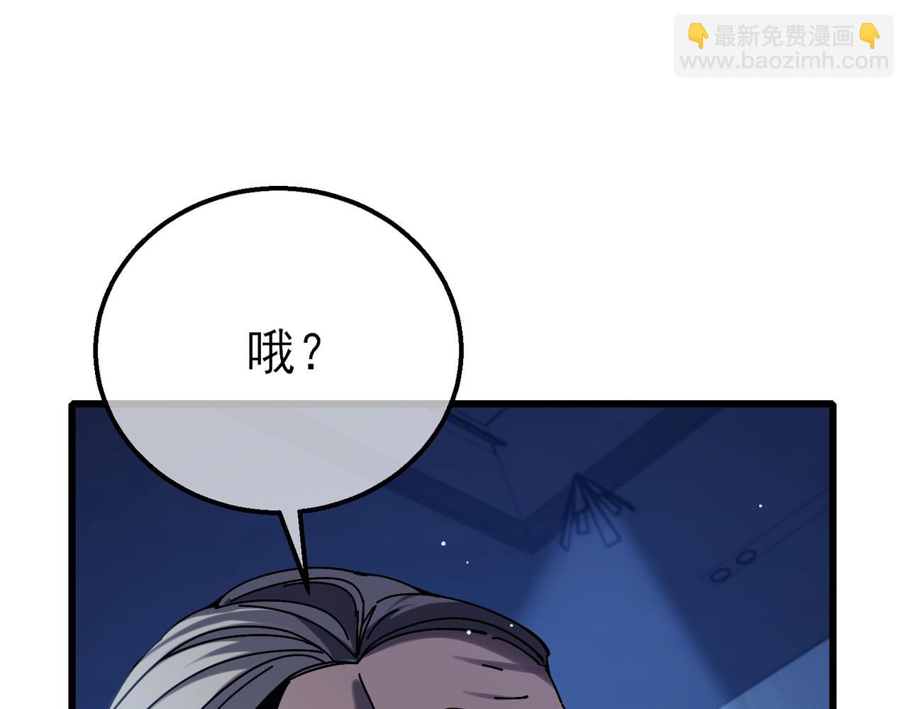 第43话 代打服务(1/4)-第43话