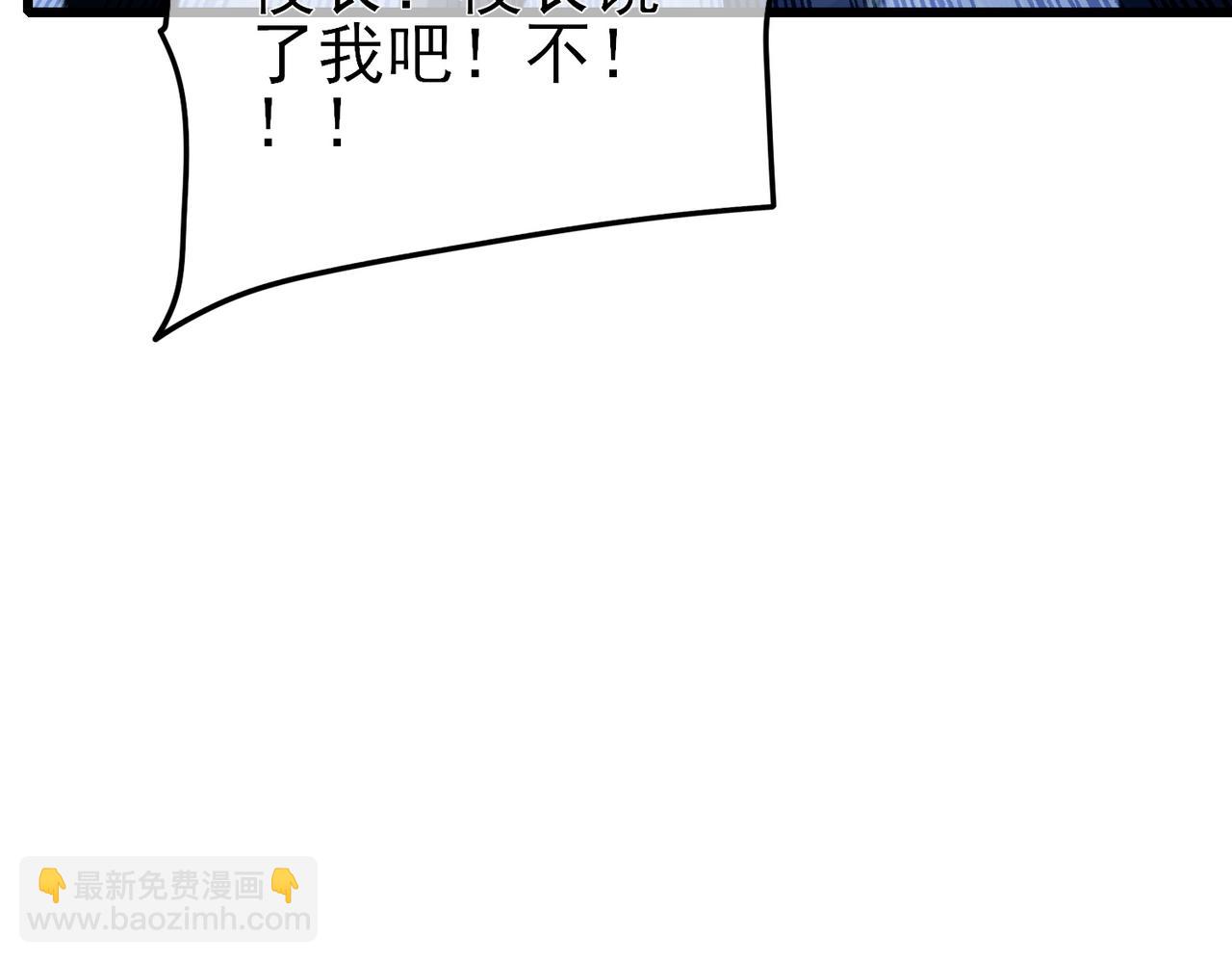 第43话 代打服务(1/4)-第43话