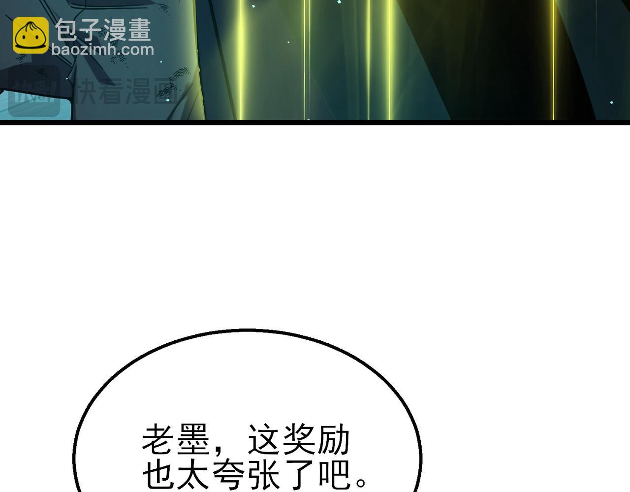 第43话 代打服务(1/4)-第43话