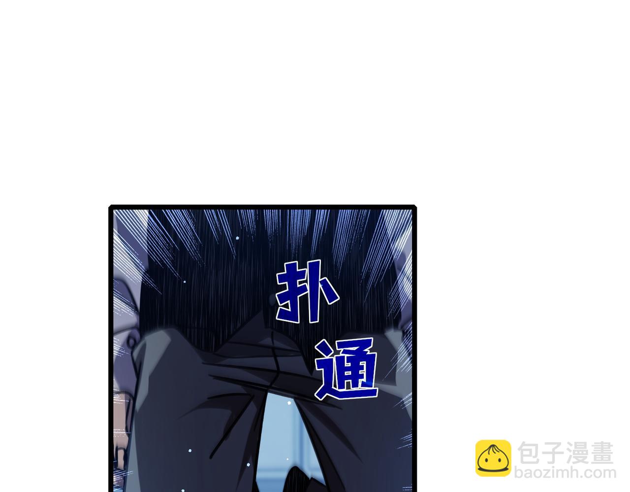 第43话 代打服务(1/4)-第43话
