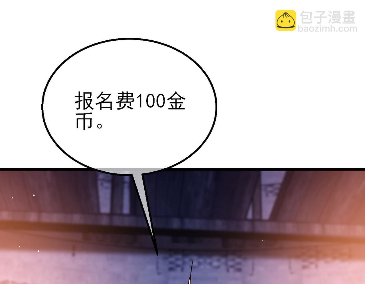 第45话 入会测试双【甲上】(1/5)-第45话
