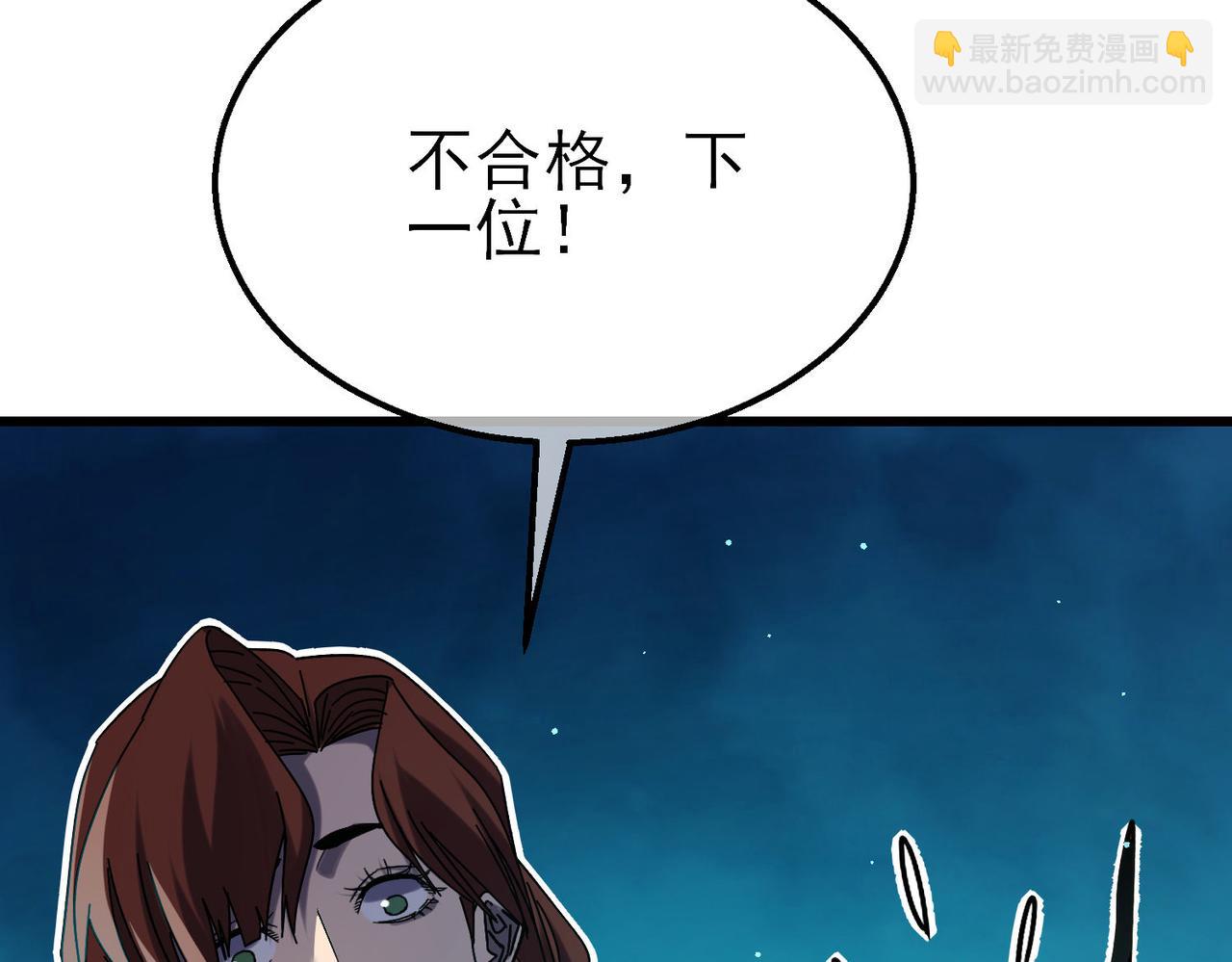 第45话 入会测试双【甲上】(1/5)-第45话