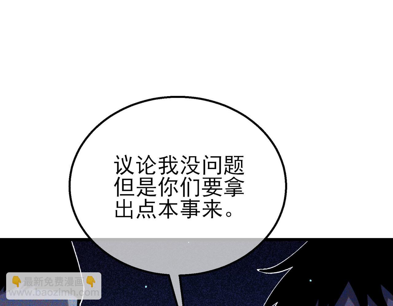 第45话 入会测试双【甲上】(1/5)-第45话