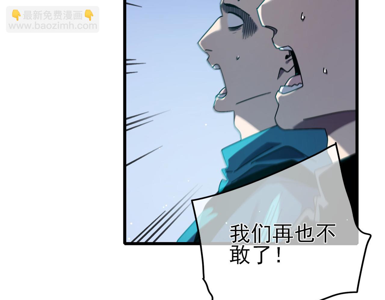 第45话 入会测试双【甲上】(1/5)-第45话