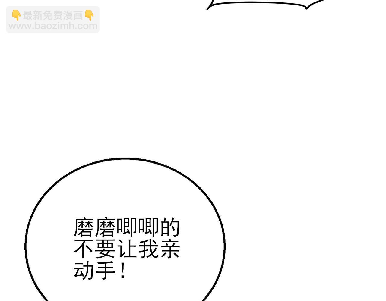 第45话 入会测试双【甲上】(1/5)-第45话