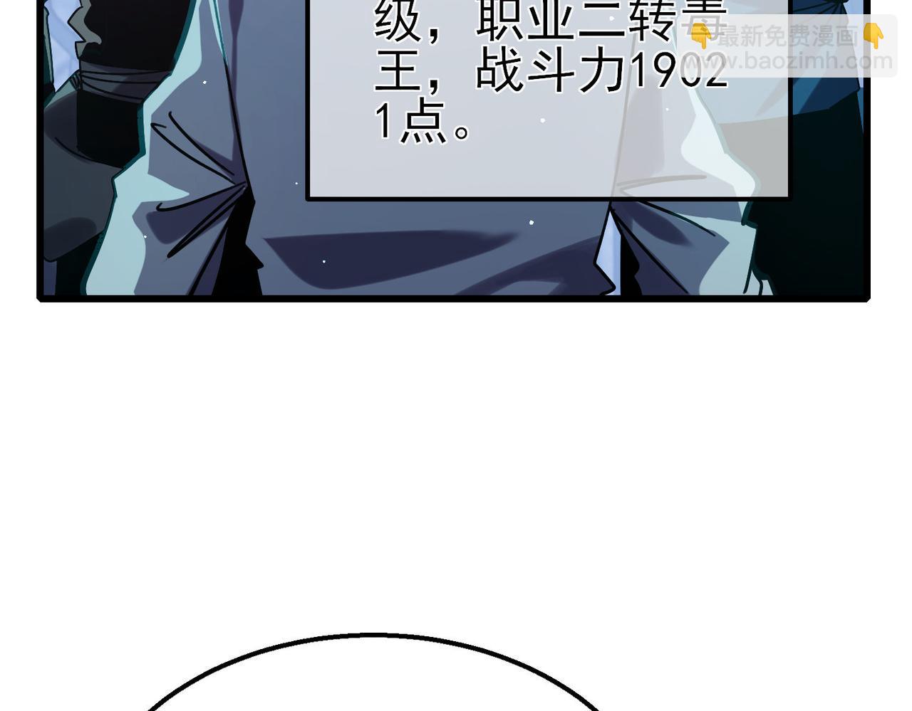 第45话 入会测试双【甲上】(1/5)-第45话