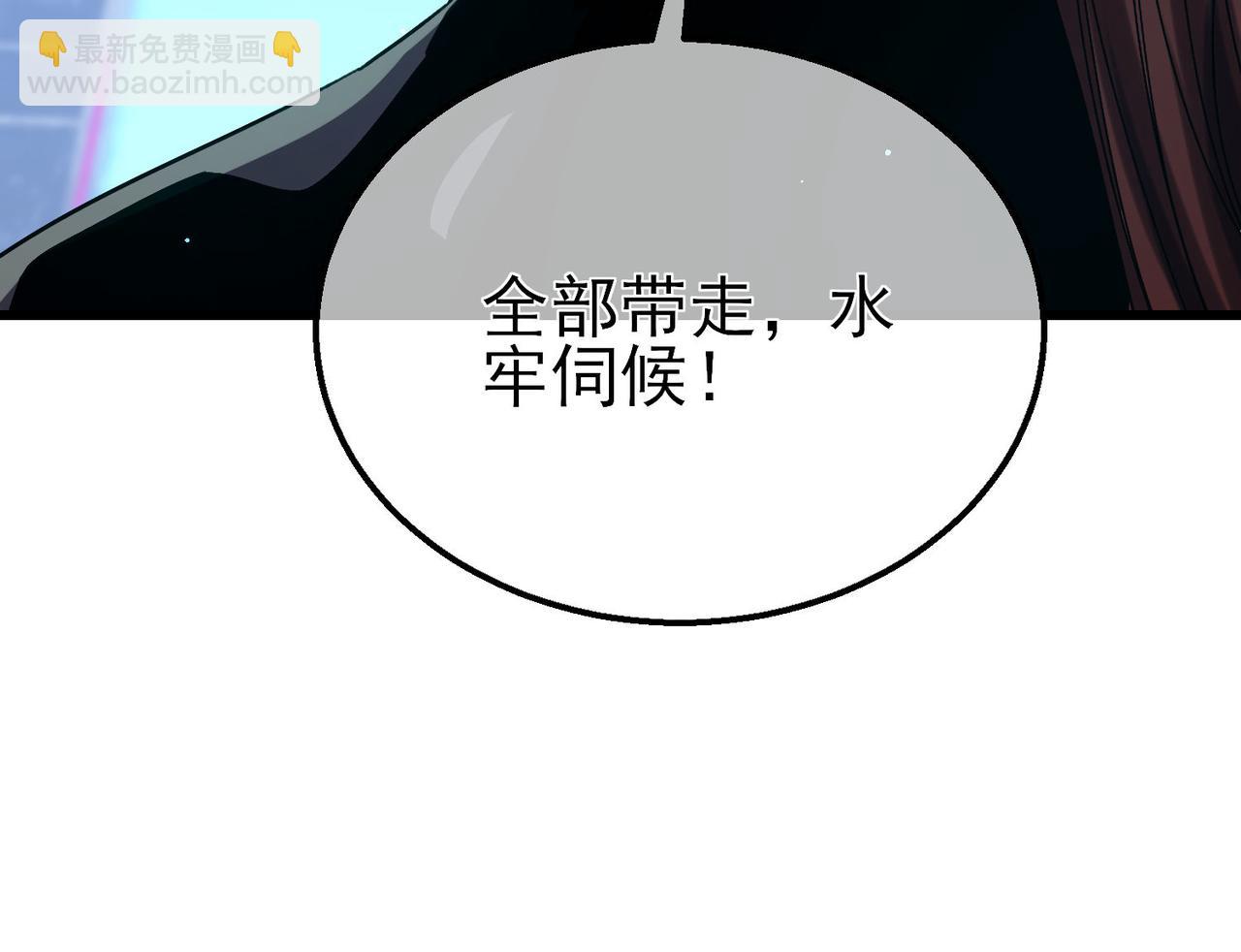 第45话 入会测试双【甲上】(1/5)-第45话