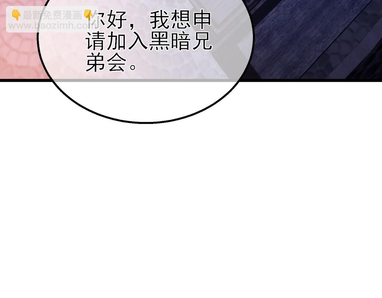 第45话 入会测试双【甲上】(1/5)-第45话